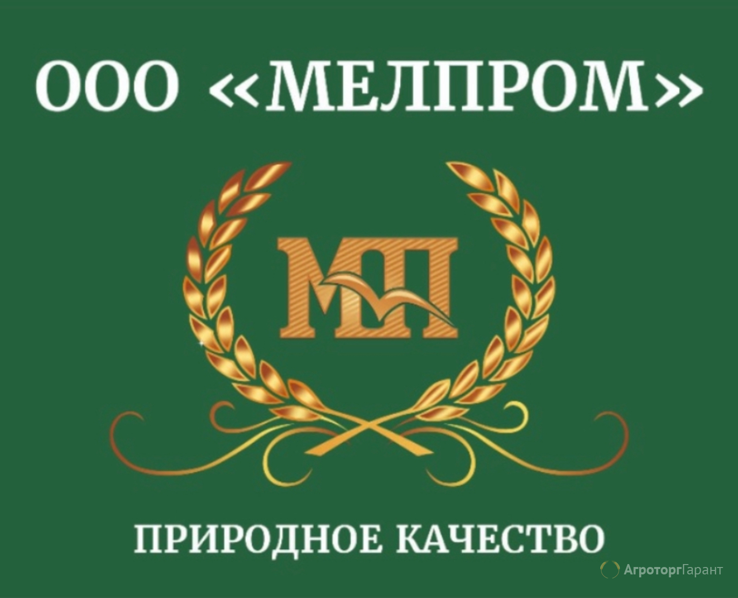 Мелпром
