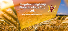 Hangzhou Jinghang Biotechnology Co., Ltd.