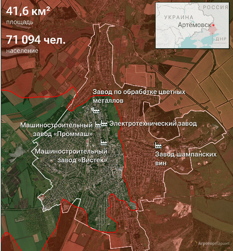 Военно - экономическая карта Артёмовска и не только