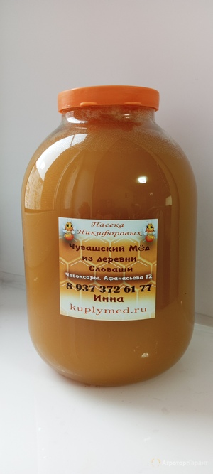Чувашский мёд