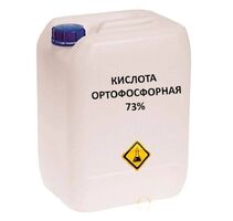 Ортофосфорная кислота 73%