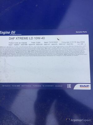 Масло моторное полусинтетическое DAF Xtreme LD 10W40
