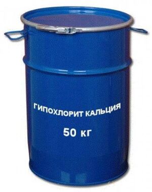 Гипохлорит кальция 45% производство Россия. Фасовка 50 кг бочка.