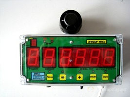 Весодозирующее устройство ЭВДУ-082