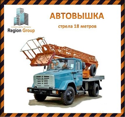 Автовышка услуги аренды строительной спецтехники в Ульяновске