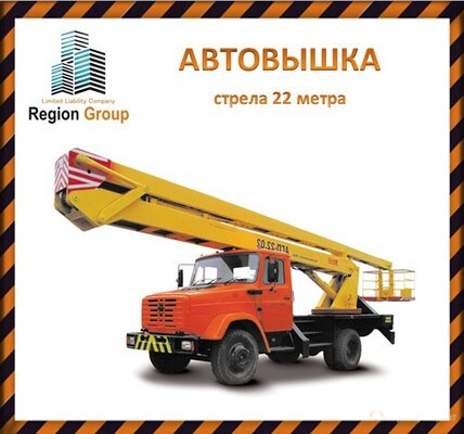 Автовышка услуги аренды строительной спецтехники в Ульяновске