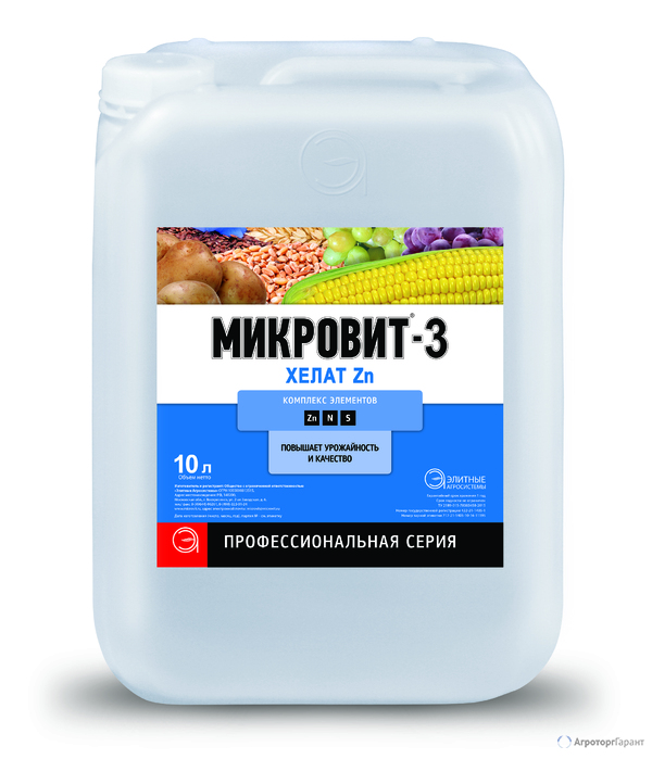 Минеральное удобрение Микровит-3 Хелат цинка