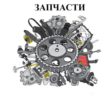 Моторы и Запчасти для спецтехники, Engines and Parts