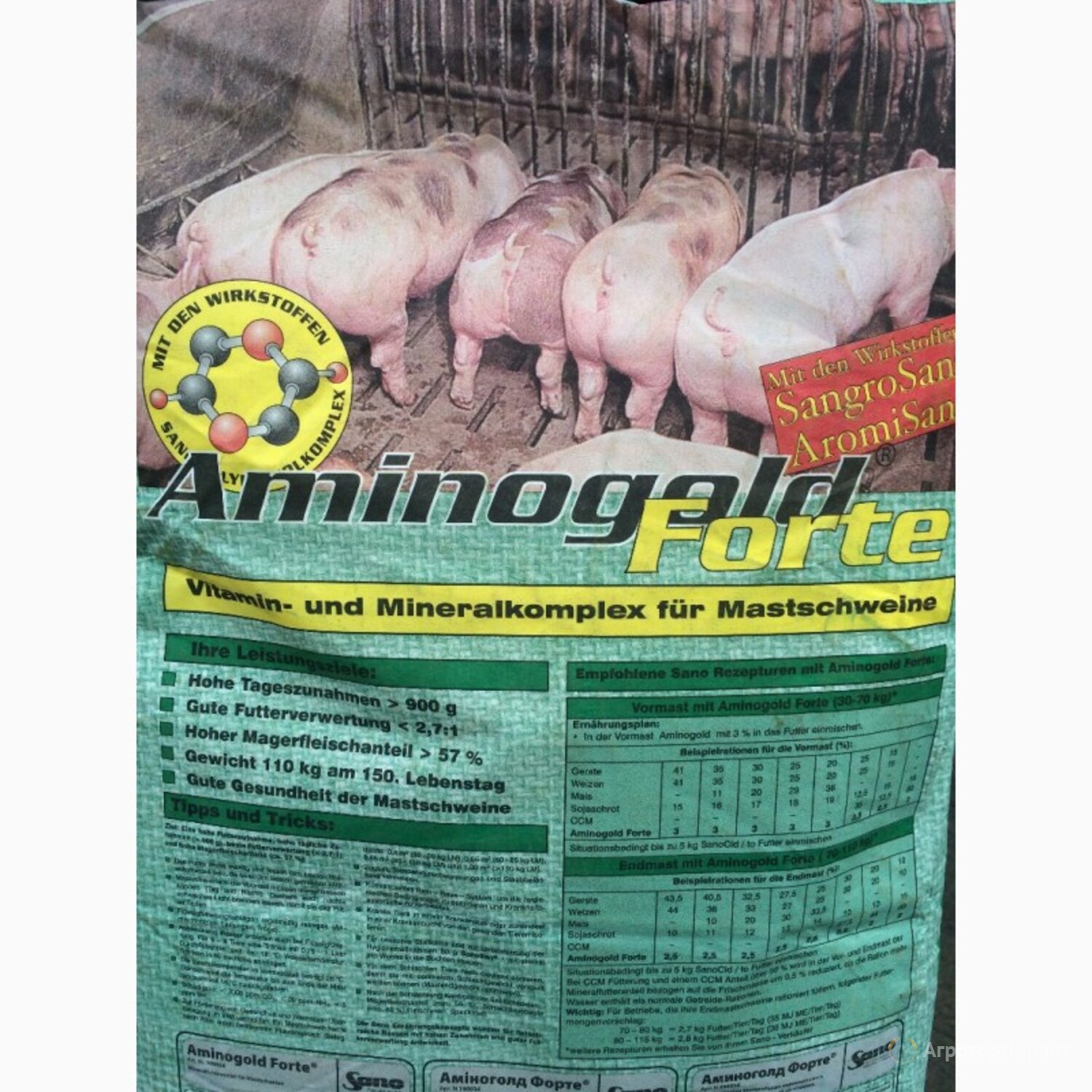 Объявление Кормовая добавка для балансирования рациона откормочных свиней АМИНОГОЛД ФОРТЕ/AMINOGOLD FORTE (Германия) в Кемеровской области