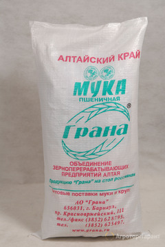 Продаю Мука высший сорт ГОСТ (50 кг) в Алтайском крае