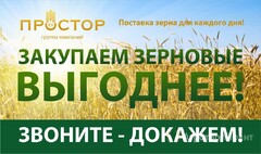 Куплю Купим пшеницу, рожь, ячмень, овес. в Свердловской области